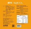 摩卡醇濃二合一咖啡(11公克/25包/袋)