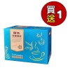特賞二合一咖啡(20g/25入)(買一送一)